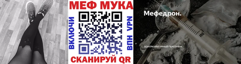 Купить закладку A-PVP  Конопля  Мефедрон  ГАШ  Бирюч