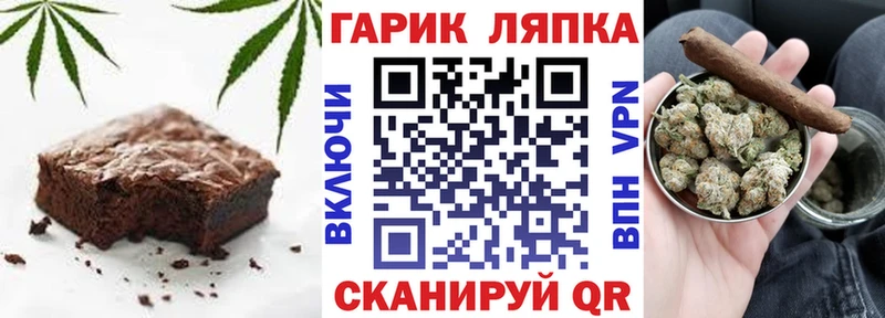 Купить где  Бирюч  Печенье с ТГК марихуана 