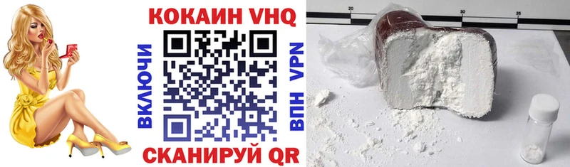 Cocaine 99%  Купить закладки  Бирюч 