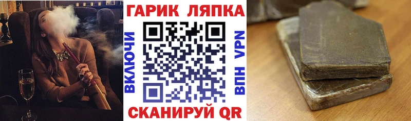 ГАШ Cannabis  Купить закладки  Бирюч 
