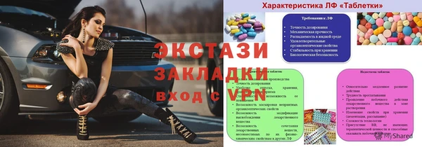 мяу мяу кристалл Козельск