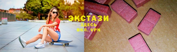 MDMA Козловка