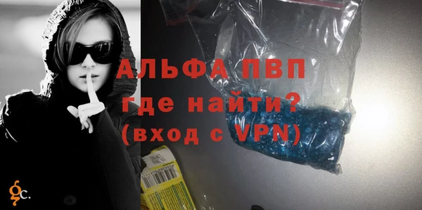 соль ск Кодинск
