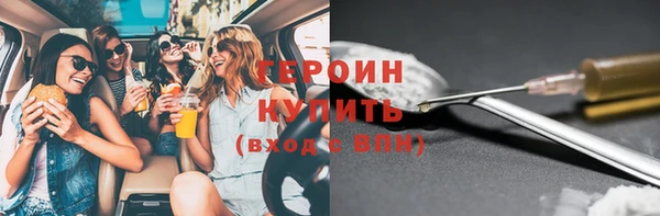 бутик Кинешма