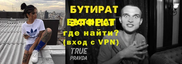 мяу мяу кристалл Козельск