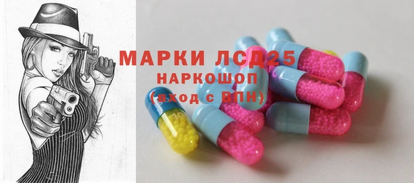 мяу мяу кристалл Козельск