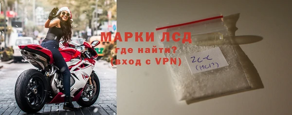 мяу мяу кристалл Козельск