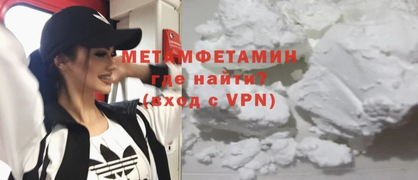 мяу мяу кристалл Козельск