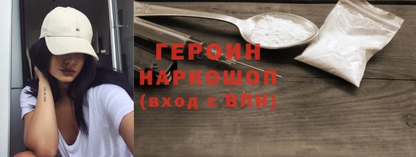 мяу мяу кристалл Козельск