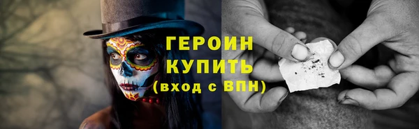 мяу мяу кристалл Козельск