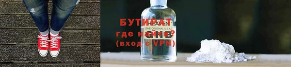 мяу мяу кристалл Козельск