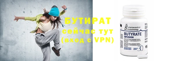 мяу мяу кристалл Киренск