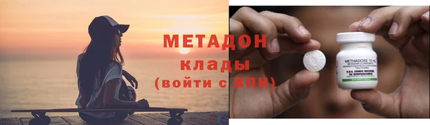 мяу мяу кристалл Козельск