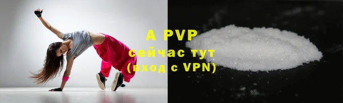 мяу мяу кристалл Козельск