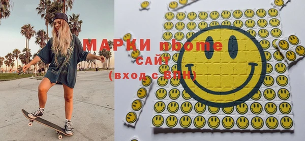MDMA Козловка