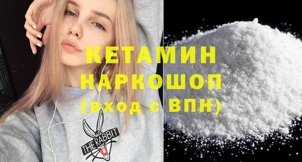 мяу мяу кристалл Киренск