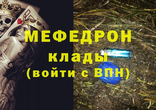 MDMA Козловка