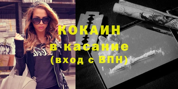 MDMA Козловка