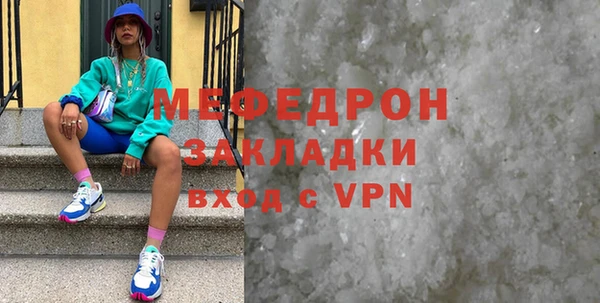 бутик Кинешма