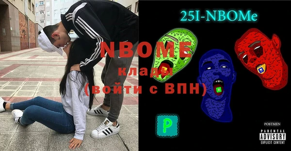 MDMA Козловка