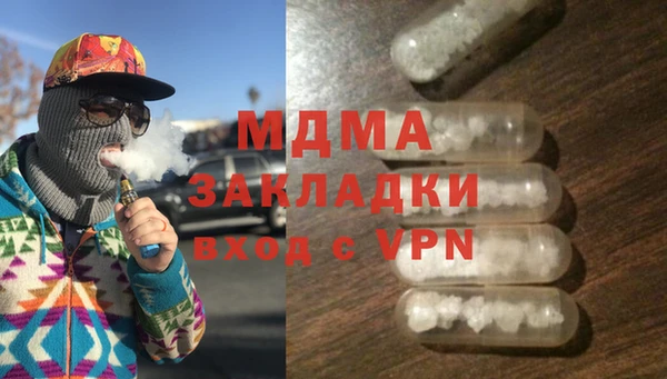 соль ск Кодинск