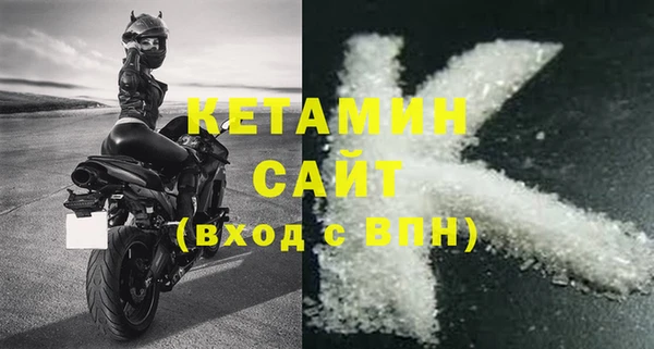 соль ск Кодинск