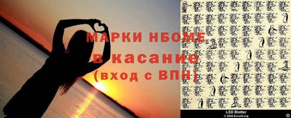 MDMA Козловка