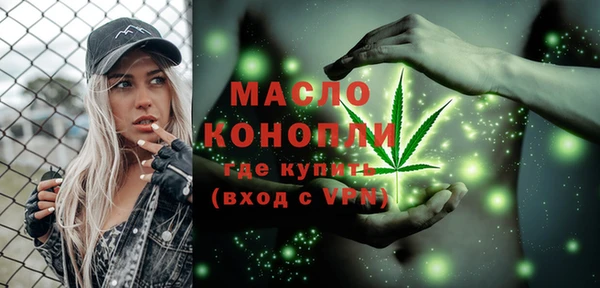 мяу мяу кристалл Козельск