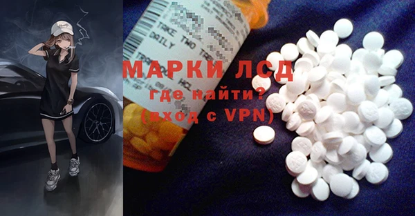 MDMA Козловка