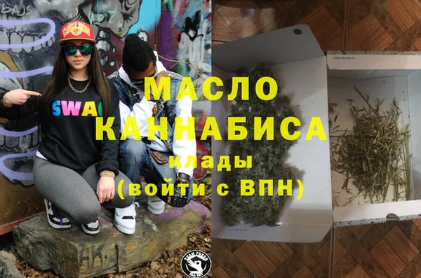 соль ск Кодинск