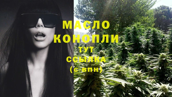 мяу мяу кристалл Козельск