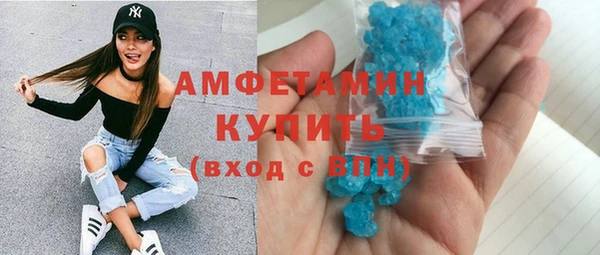 бутик Кинешма