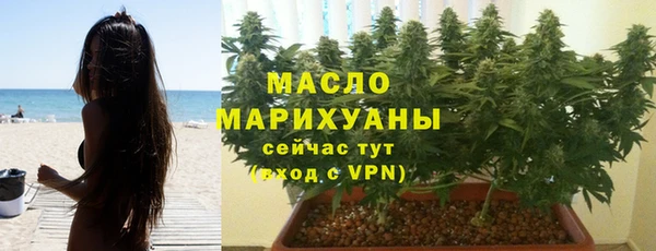соль ск Кодинск