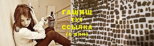 бутик Кинешма
