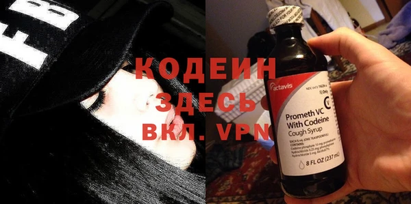 бутик Кинешма