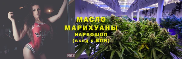 мяу мяу кристалл Киренск