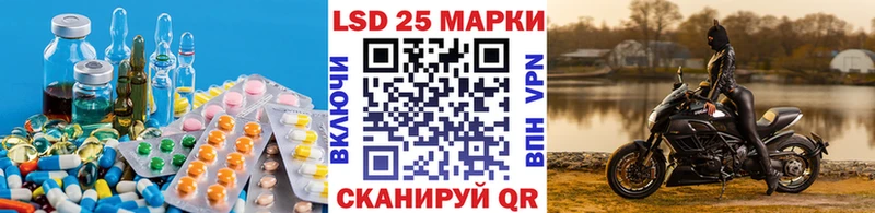 LSD-25 экстази ecstasy  Купить закладки  Бирюч 