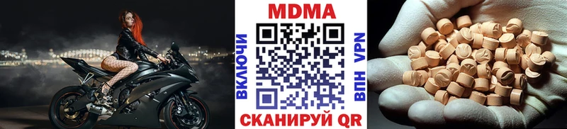Купить  Бирюч  MDMA crystal 