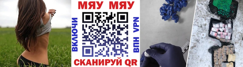 МЕФ 4 MMC  Купить закладки  Бирюч 