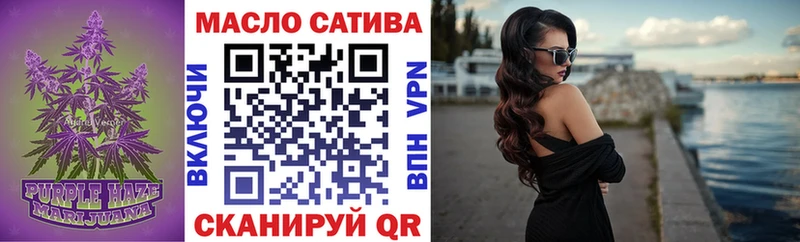 Дистиллят ТГК гашишное масло  Купить  Бирюч 